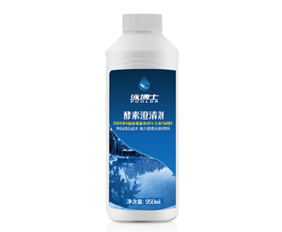酵素澄清剂
