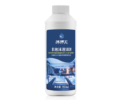 非泡沫澄清剂