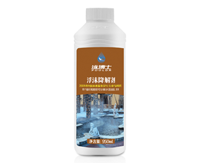 浮沫降解剂